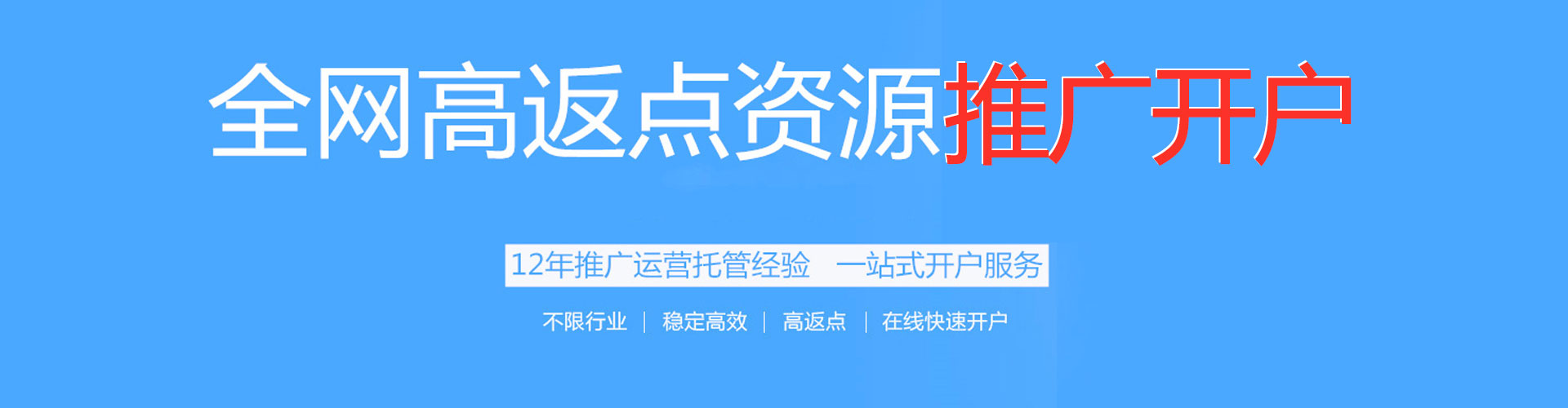 巢湖信息流平台
