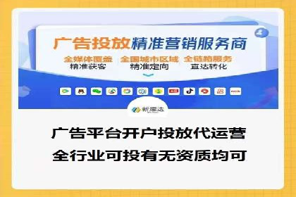 SEM开户经验谈：如何实现精准营销